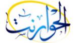 حرية المرأة...أي ضجّة...!