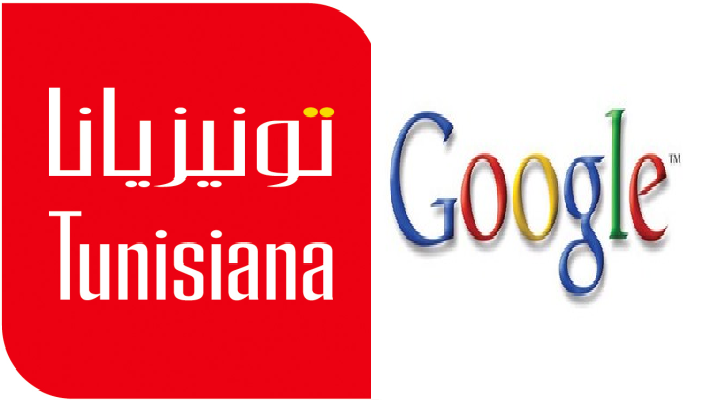 اتفاقية شراكة حصريّة بين تونيزيانا والشركة العملاقة GOOGLE