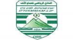 النادي الرياضي لحمام الأنف الاتحاد الرياضي المنستيري (11): الاتحاد كان له ما أراد
