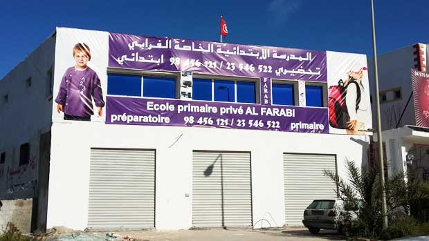 Affiche du jour : l'école privée qui doit être privée de licence