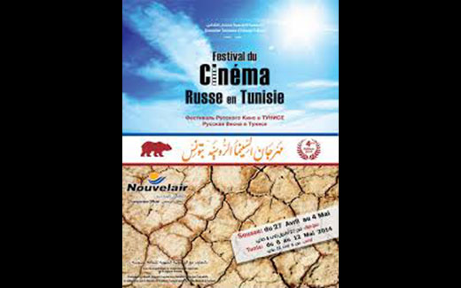 Seul face aux filmsFestival du cinéma russe
