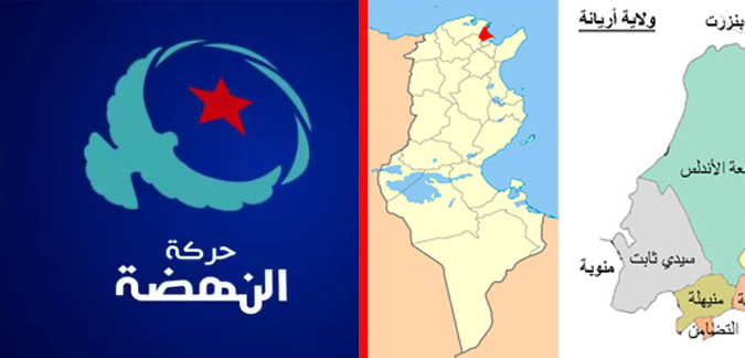 تحركات احتجاجية ضده.. المعتمد الأول بولاية أريانة يتبرأ من النهضة
