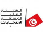 Tunisie : prolongation des délais d'inscription sur les listes électorales