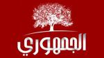 قابس: منجي سالم ينسحب من رئاسة قائمة الحزب الجمهوري