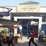 Photo du jour : Ils ont tué le commerce légal