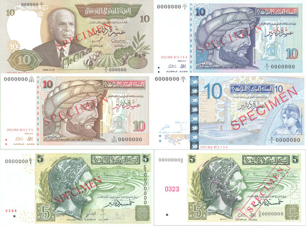 Tunisie Retrait de la circulation de billets de banques de 10 dinars et de 5 dinars à compter du 1er janvier 2015