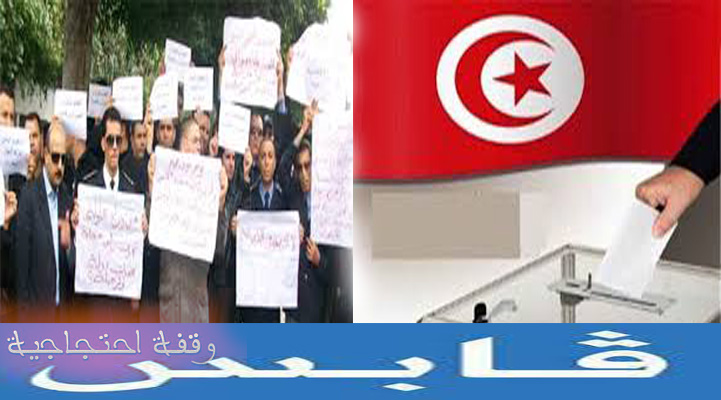 قابس: أهالي ''بن غليون'' يهددون بمنع الانتخابات