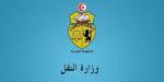 الغاء اضراب الشركة الجهوية للنقل بمدنين