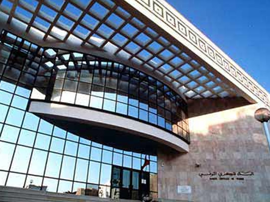 Tunisie : la BCT émet un emprunt samurai de 50 milliards de yens