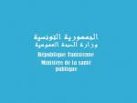 Tunisie : vol au ministère de la Santé publique