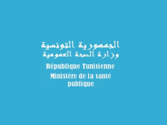 Tunisie : vol au ministère de la Santé publique