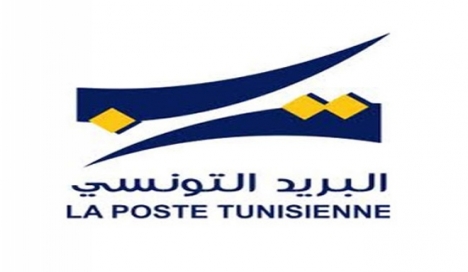 Tunisie: La grève de la poste reportée