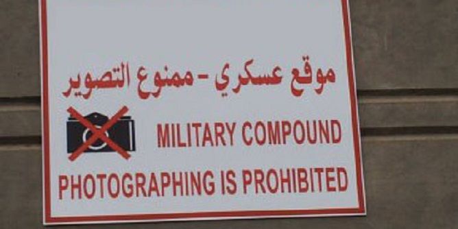 جندوبة: القبض على ملتحيين صورا ثكنة عسكرية بباجة