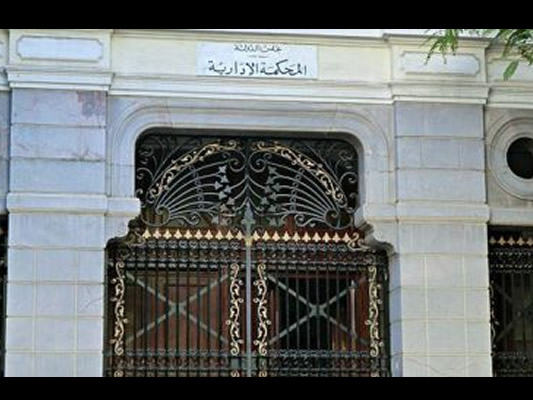 Tunisie : le tribunal administratif interdit aux médias de retransmettre l'audience des recours