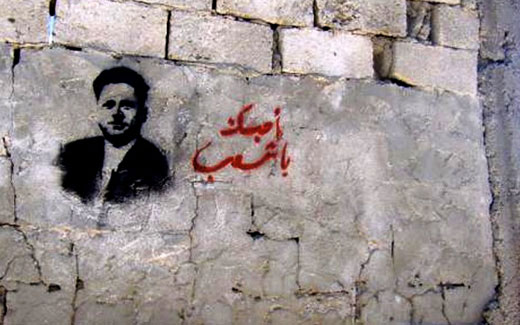 Noureddine Hached: «Ferhat Hached est mort pour que vive la Tunisie»(Audio)