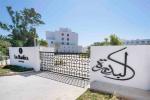 La Badira, le premier hôtel tunisien labélisé Leading Hotels of the World