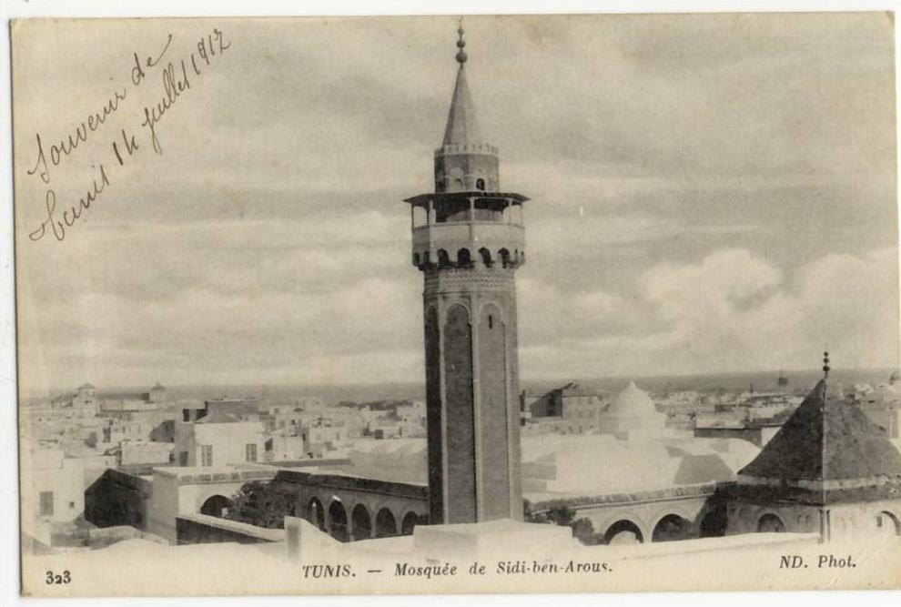 TUNIS - Mosquée de Sidi Ben Arous.