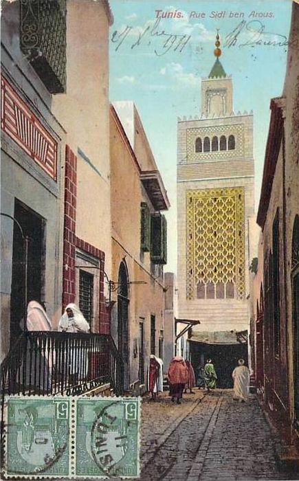 Tunis - Rue Sidi ben Arous