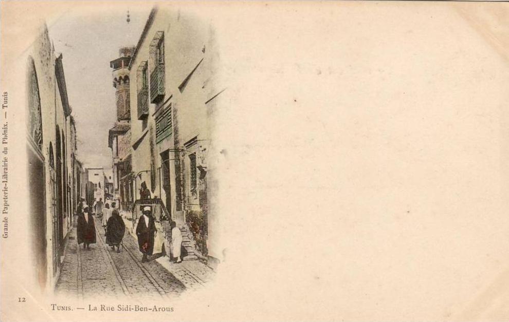 TUNISIE TUNIS La Rue Sidi Ben Arous