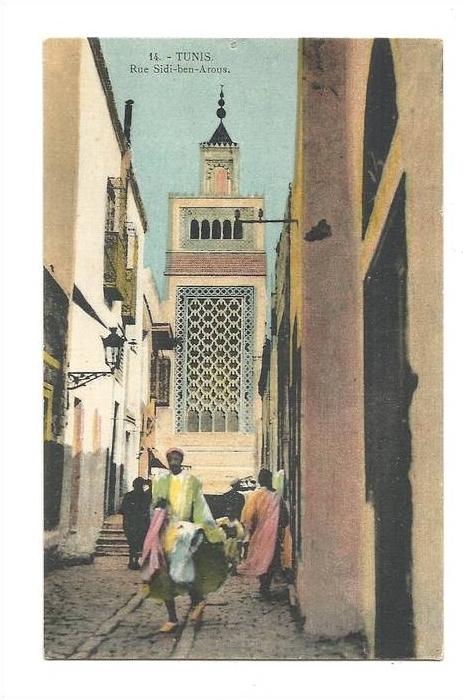 cp, Tunisie, Tunis, Rue Sidi-Ben-Arous