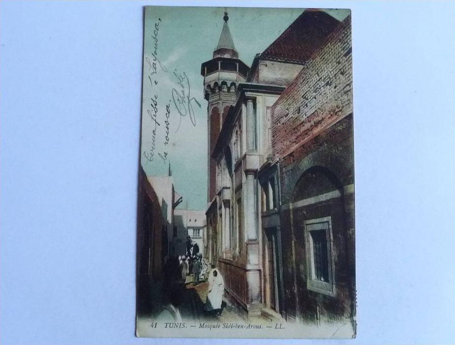 TUNIS - Mosquée SIDI BEN AROUS