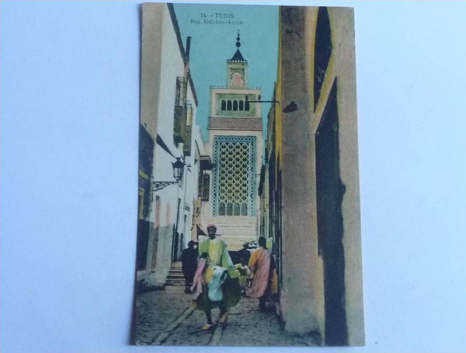 TUNIS - Rue SIDI BEN AROUS