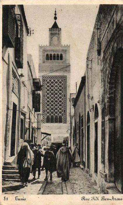 Tunisie -TUNIS- Rue Sidi Ben Arous * PRIX FIXE