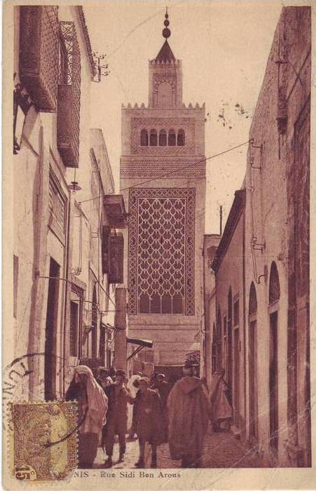 TUNIS - rue sidi ben arous