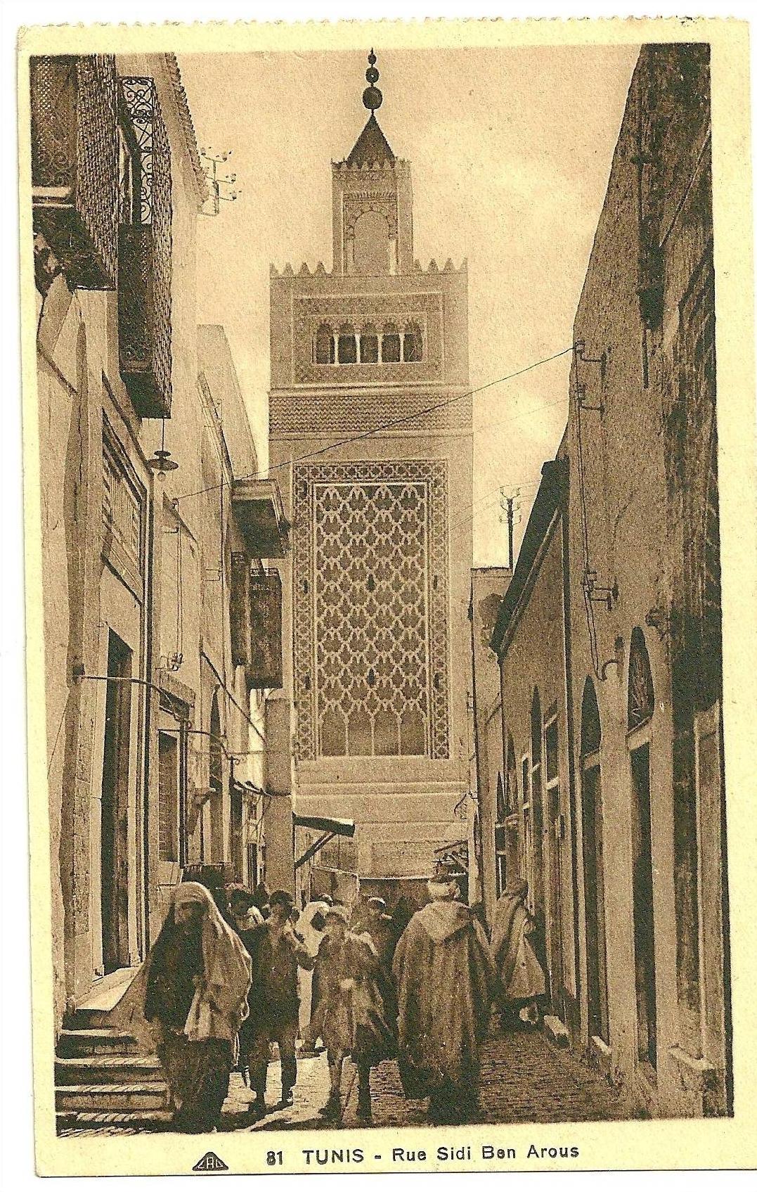 Tunisie . Tunis. rue Sidi Ben Arous.