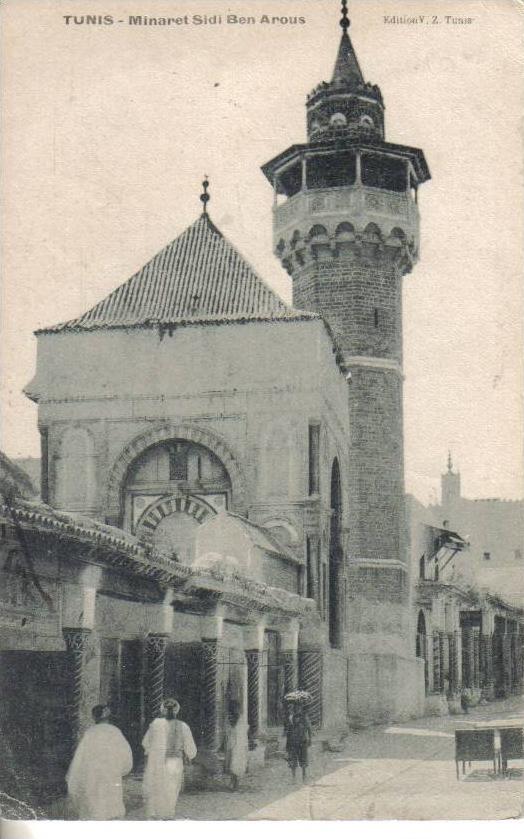 Tunisie Tunis Minaret Sidi Ben Arous