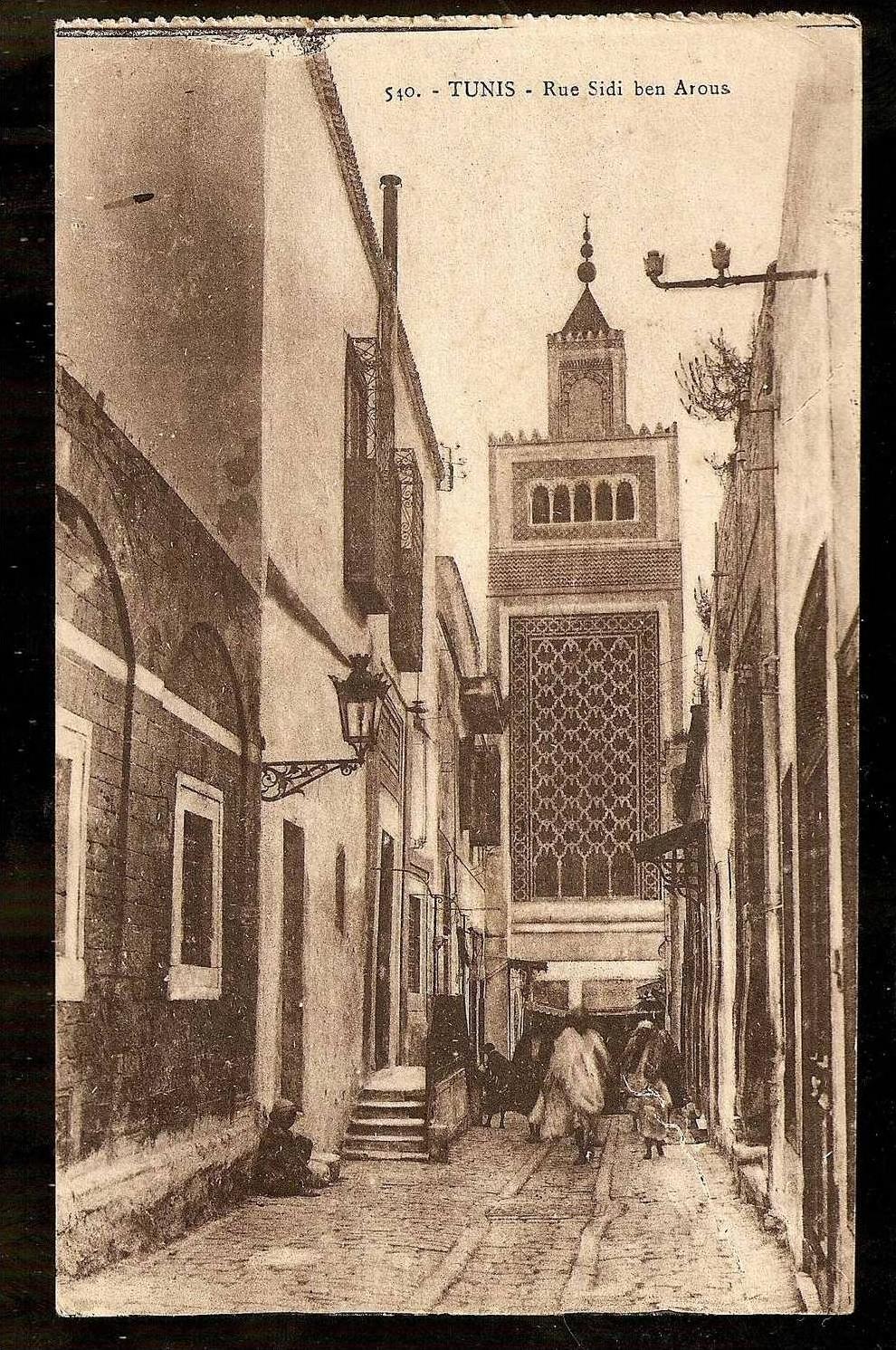 Tunis - Rue Sidi Ben Arous