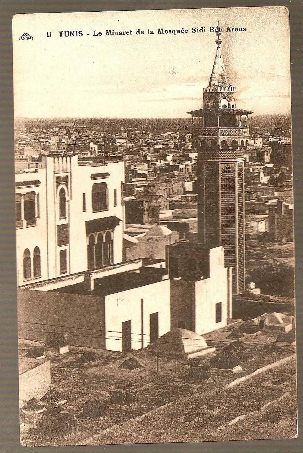 Tunis - Le minaret de la mosquée Sidi Ben Arous