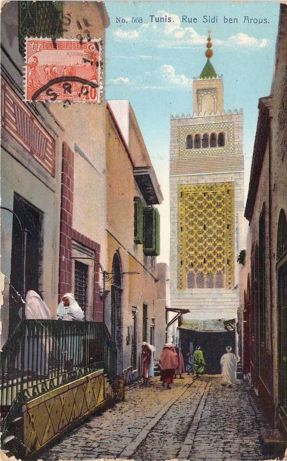 CPA Tunis Rue Sidi Ben Arous (animée) R1220