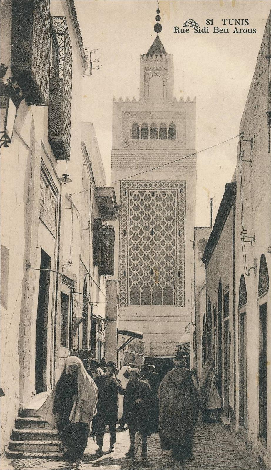 TUNISIE - TUNIS - Rue Sidi Ben Arous