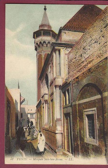 TUNISIE - TUNIS - Mosquée Sidi ben Arous