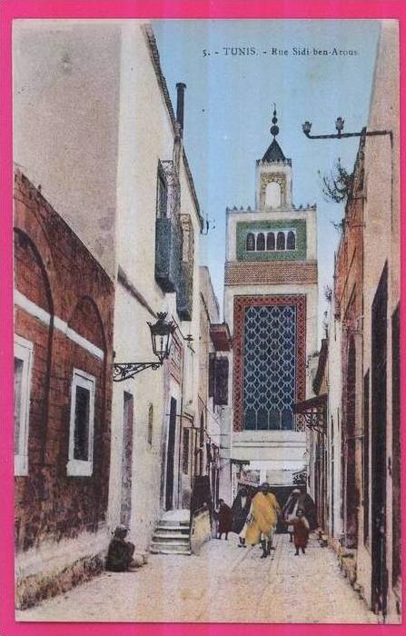 733 - TUNISIE - TUNIS - Rue SIDI-BEN- AROUS