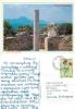 Carthage, Tunisia Tunisie postcard used posted to UK 2001 stamp