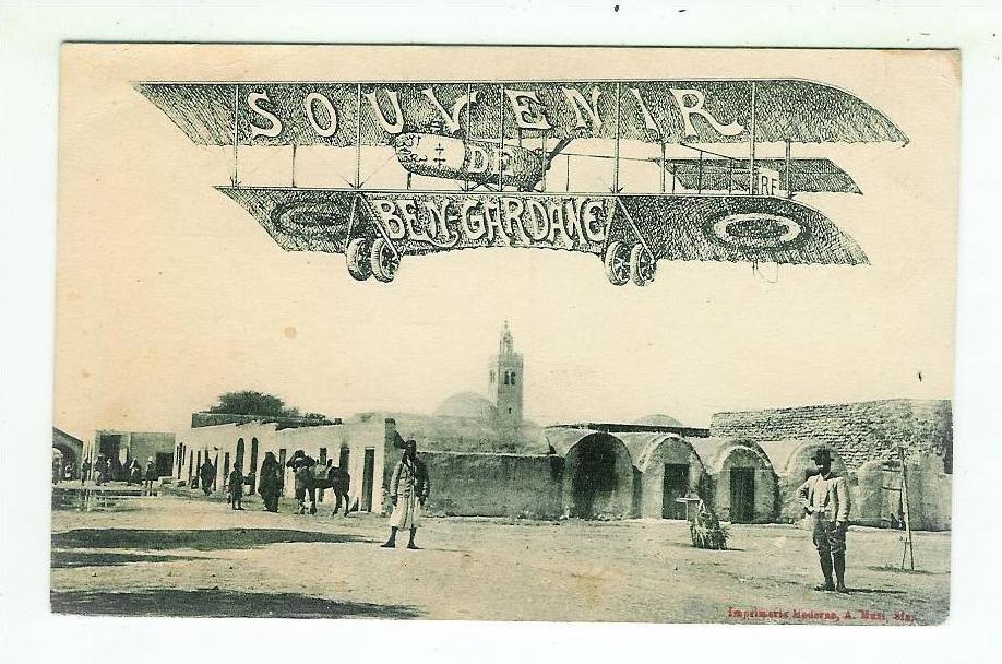 BEN- GARDANE ( TUNISIE ) - SOUVENIR - AVION
