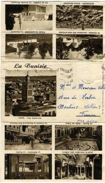 TUNISIE en MULTIVUES - CARTE LETTRE - TATAHOUINE - DJERBA - TUNIS - GABES - MEDENINE - MATMATA - EL HAMMA - VOIR DETAIL