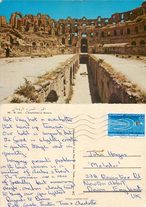 El Jem, Tunisia postcard used posted to UK 1975 stamp