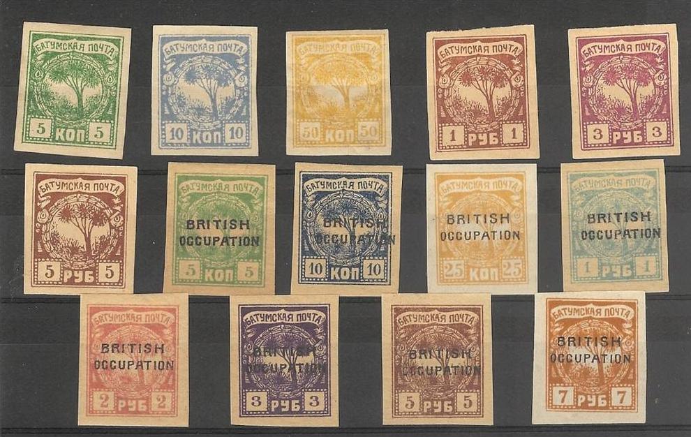 Russie - British Ocupation _ Batoum (´1919) voir les autres lots de ce pays sur ma boutique