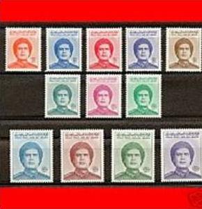 Set Khadafi with David star Error (12v)