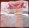 Document FRANC MACON - Admission en qualité de Chevalier Rose-Croix, 18° degré ... ALGER - 15 Janvier 1884