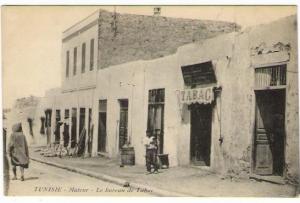 TUNISIE / MATEUR / LE BUREAU DE TABAC