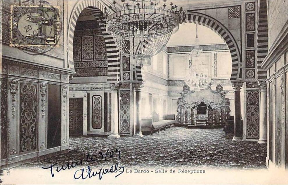 Tunis - Le Bardo, Salle de Réception