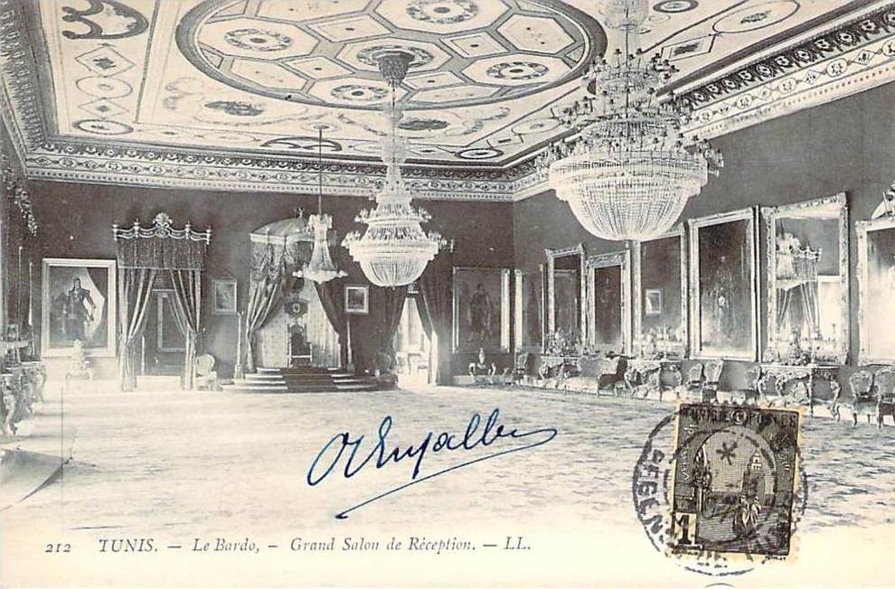 Tunis - Le Bardo, Grand Salon de Réception