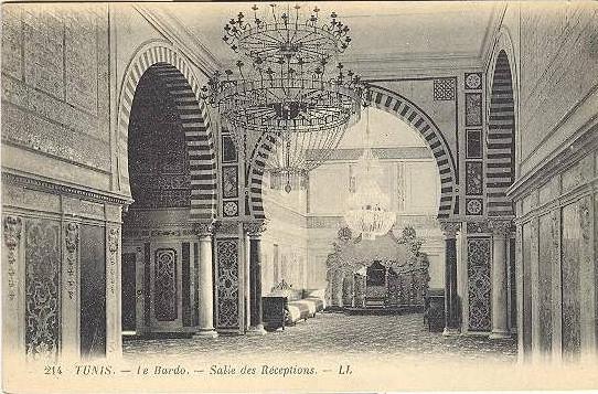 Tunis - Le Bardo - Salle des Receptions