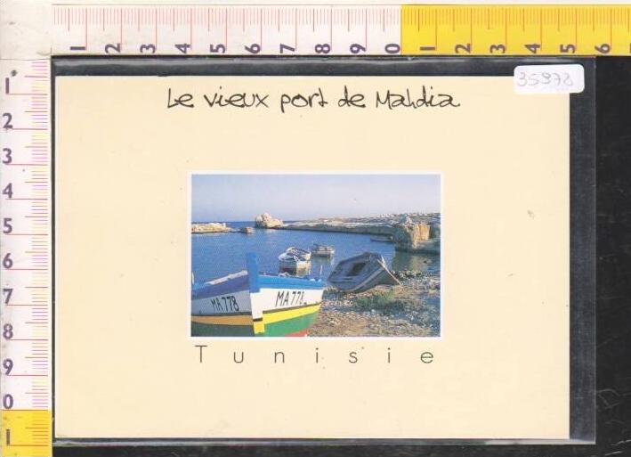 35978 TUNISIA VIEUX PORT DE MAHDIA BARCHE