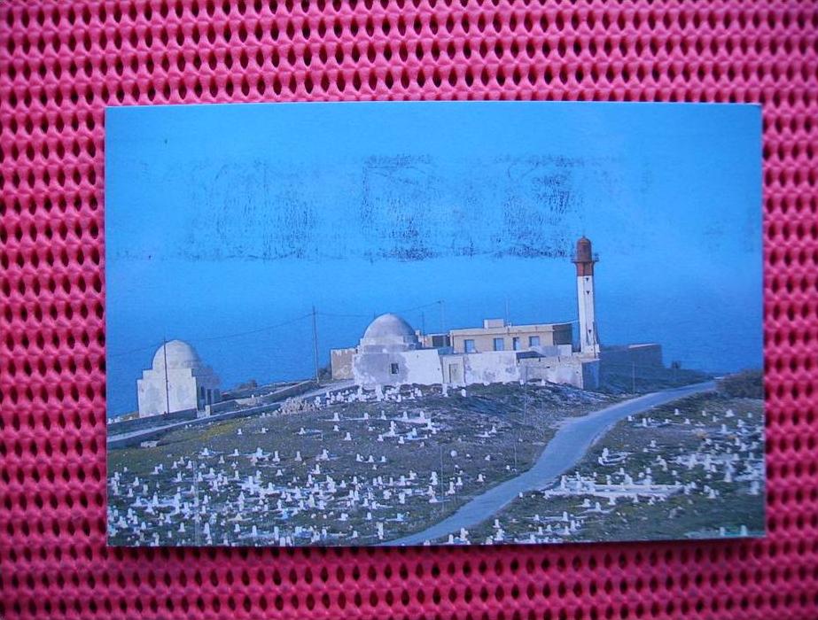 cp tunisie vue generale mahdia