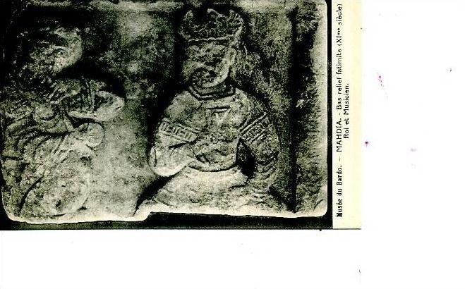 TUNISIE MUSEE DU BARDO CARTHAGE ROI ET MUSICIEN BAS RELIEF FATIMITE FOUILLES SOUS MARINES DE MAHDIA